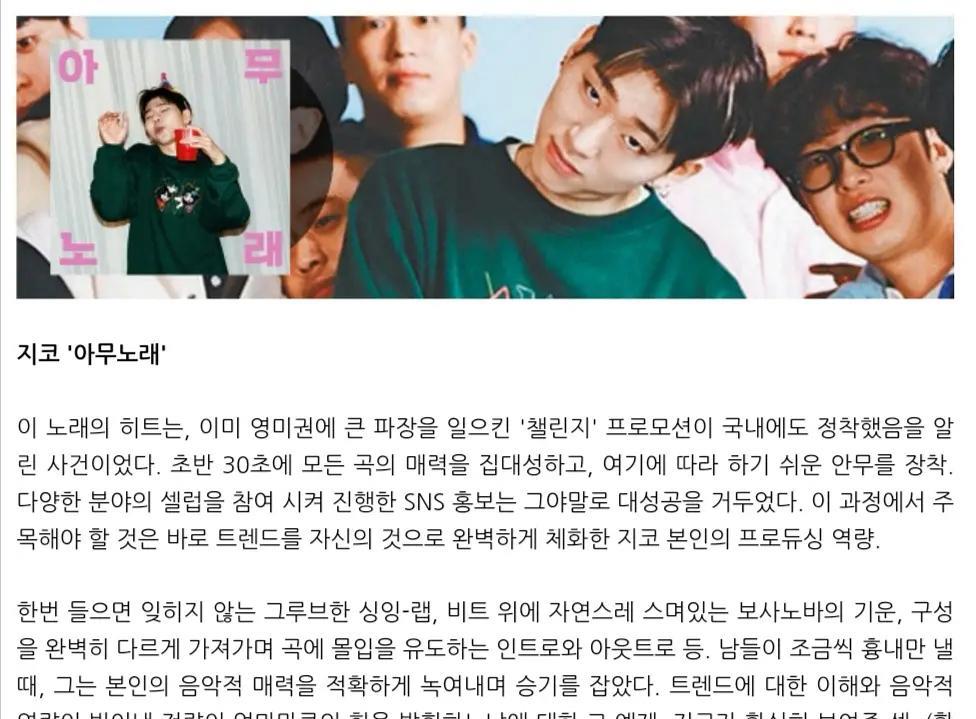 经典韩国歌曲排行榜_十大韩国女团的经典成名曲排名榜单揭晓