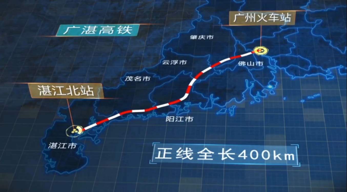 广东修建一条高铁线,将填补粤西没有无砟轨道高速铁路