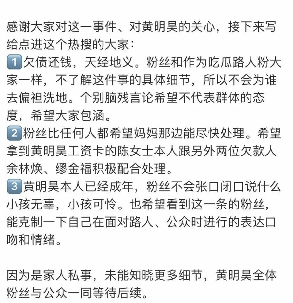 从富二代到赖二代，人设崩塌是偶像的不能承受