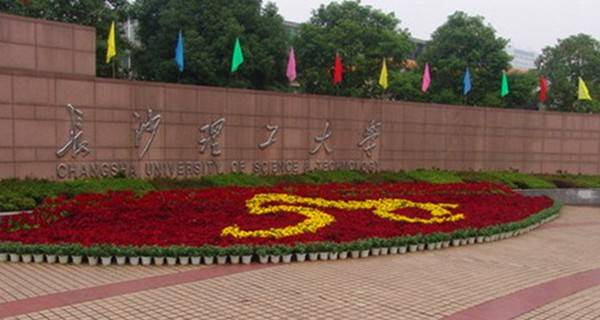 2020年湖南一本排名_株洲二中,实力雄厚,2020年高考一本率创新