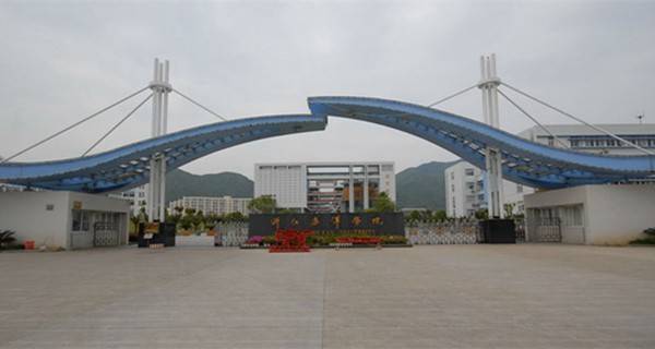 浙江海洋大学排名_招生动态|浙江海洋大学2017年“三位一体”综合评价