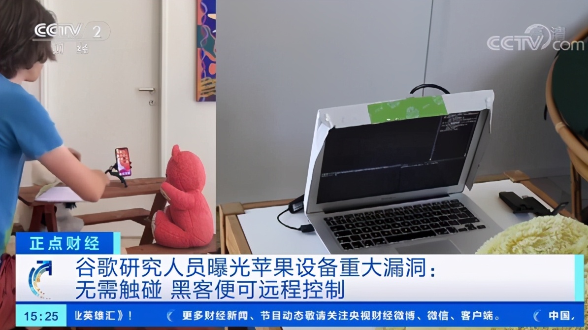 苹果手机问题不断，“冤大头”数之不尽，是虚