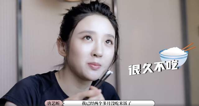 张若昀腰围再创新低，仅为62cm，只比雷佳音头围