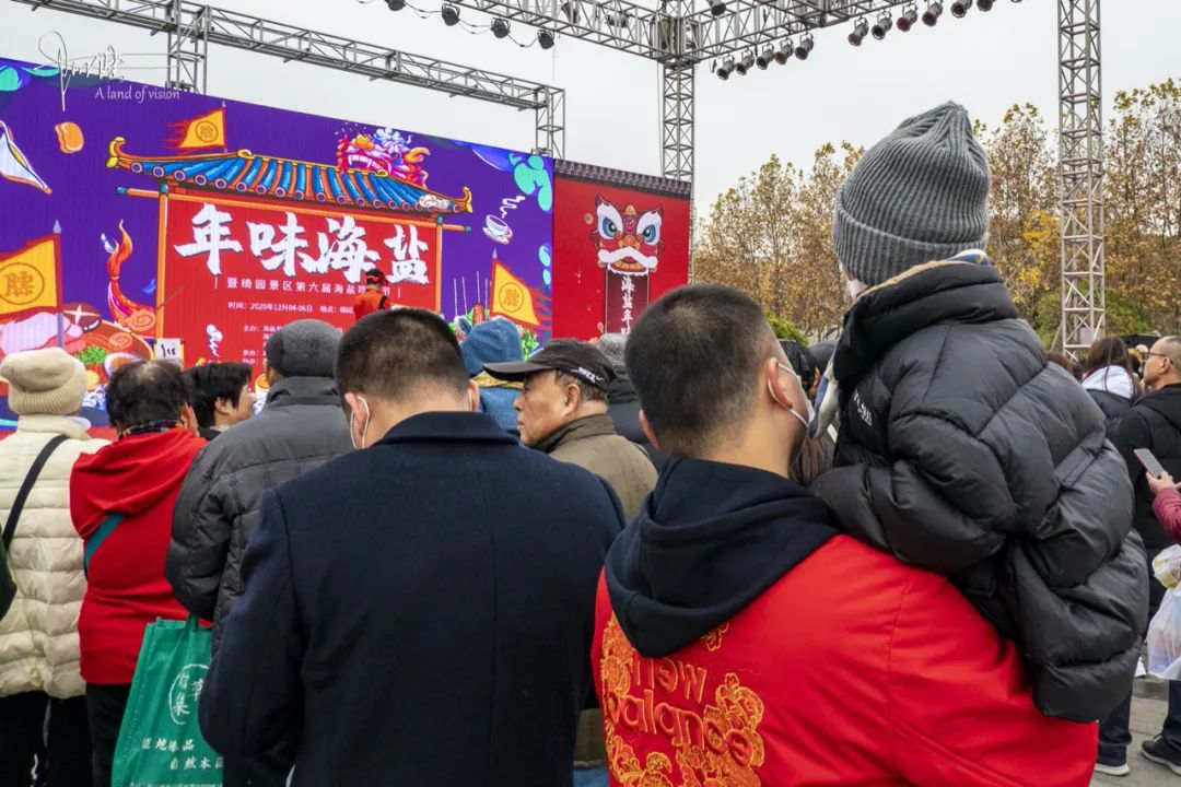 初到绮园，这里正在举办“海盐吃货节”，除了逛吃还能看表演