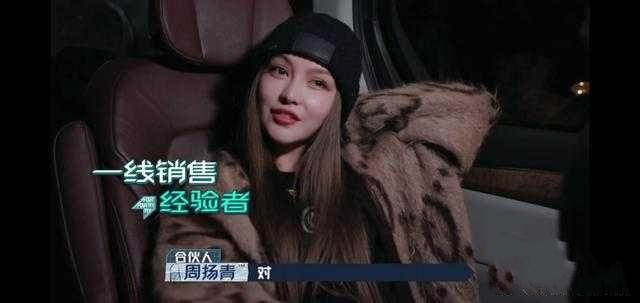 原创网红周扬青“无修图高清照”曝光，网友懵圈留言刷爆