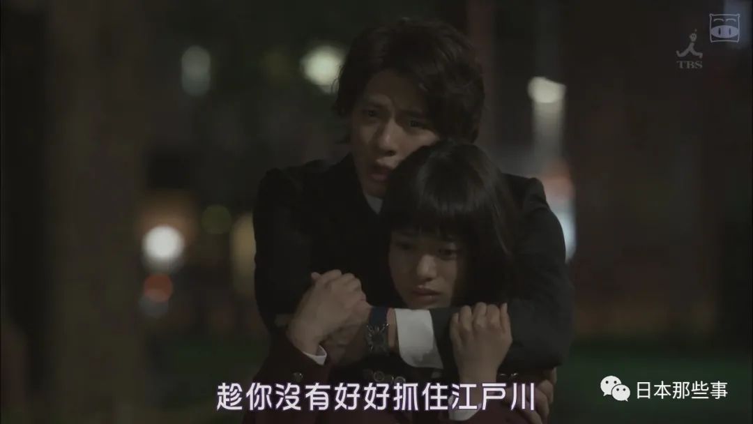 网飞将拍摄《firstlove初恋》 满岛光佐藤健主演