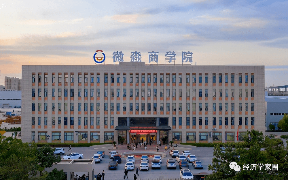 微淼商学院被质疑：进阶课质量差退费难 还要学