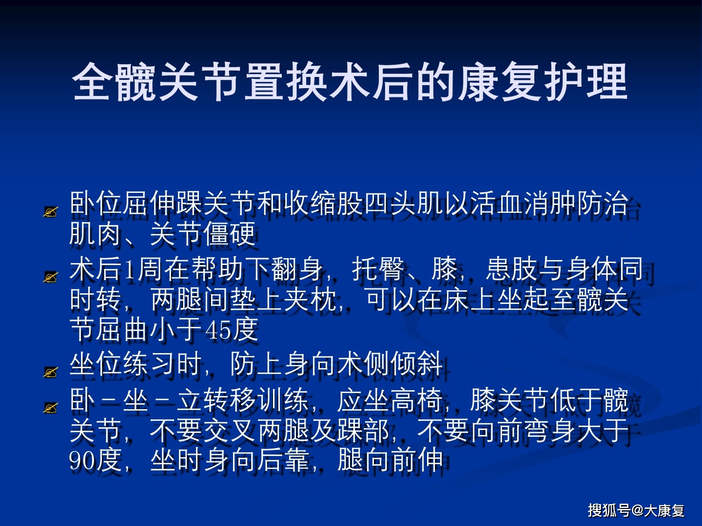 骨质疏松多久能康复 1cdeea4c3e7248cc9f9b7d2dbe7a36d2.jpeg