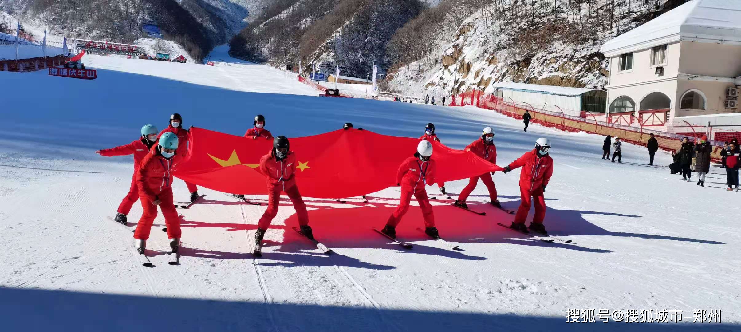 "激情滑雪 冰雪筑梦"——伏牛山滑雪场第四届梦幻冰雪