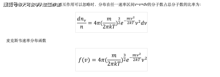 麦克斯韦放出的这只麦克斯韦妖,纠缠了物理学家将近150年