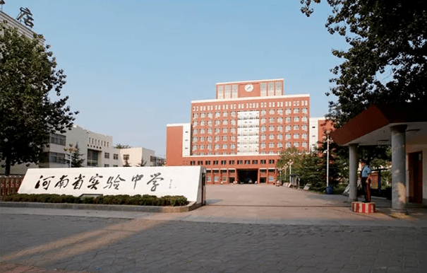 2020年郑州市中学排名_2020年郑州市中小学校大课间研讨会在郑州市第十四