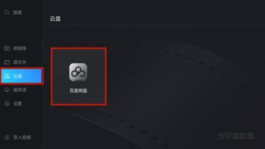 电视盒排名_军事科技电视盒(3)
