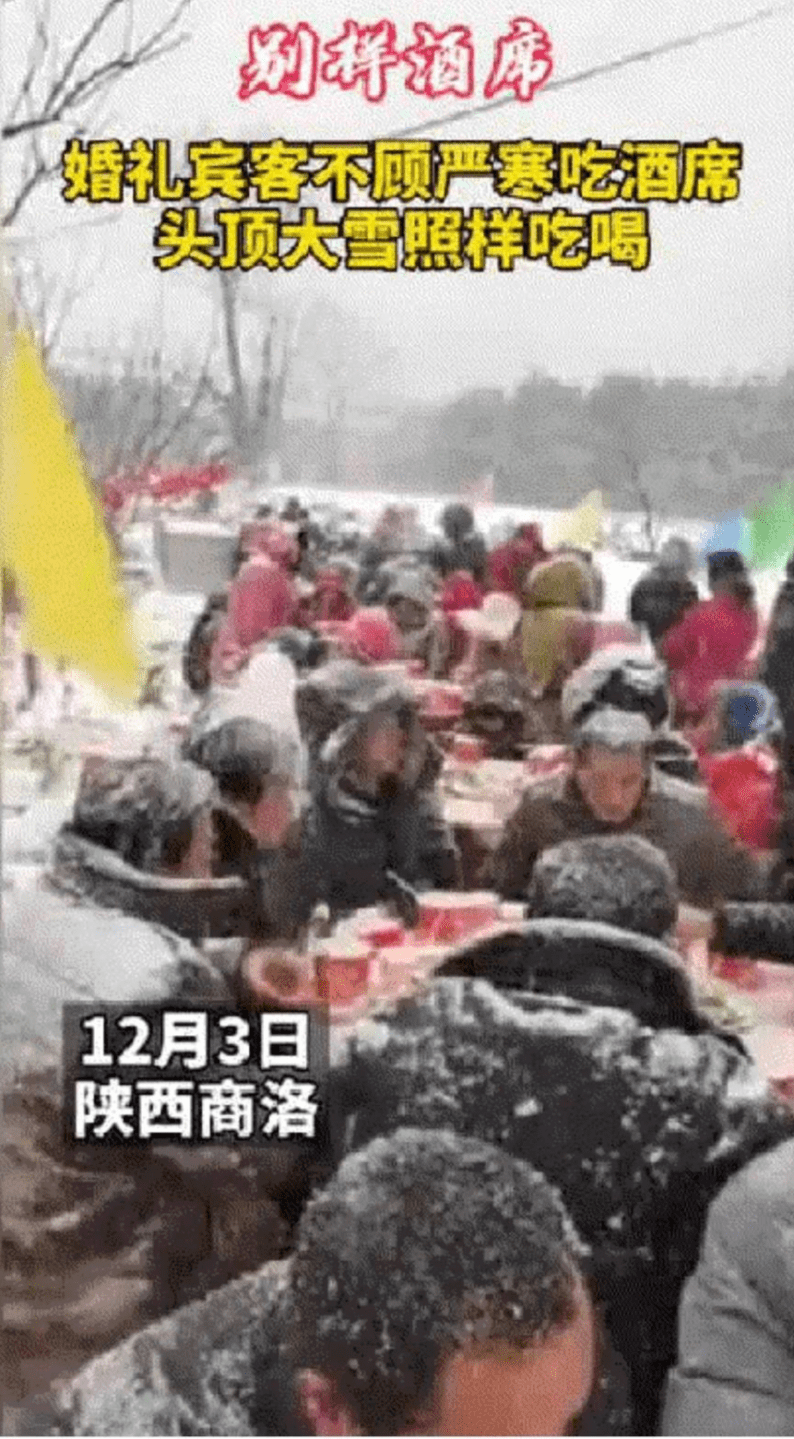 晋城周村水席_宾客在雨中吃流水席_洛阳市水席园