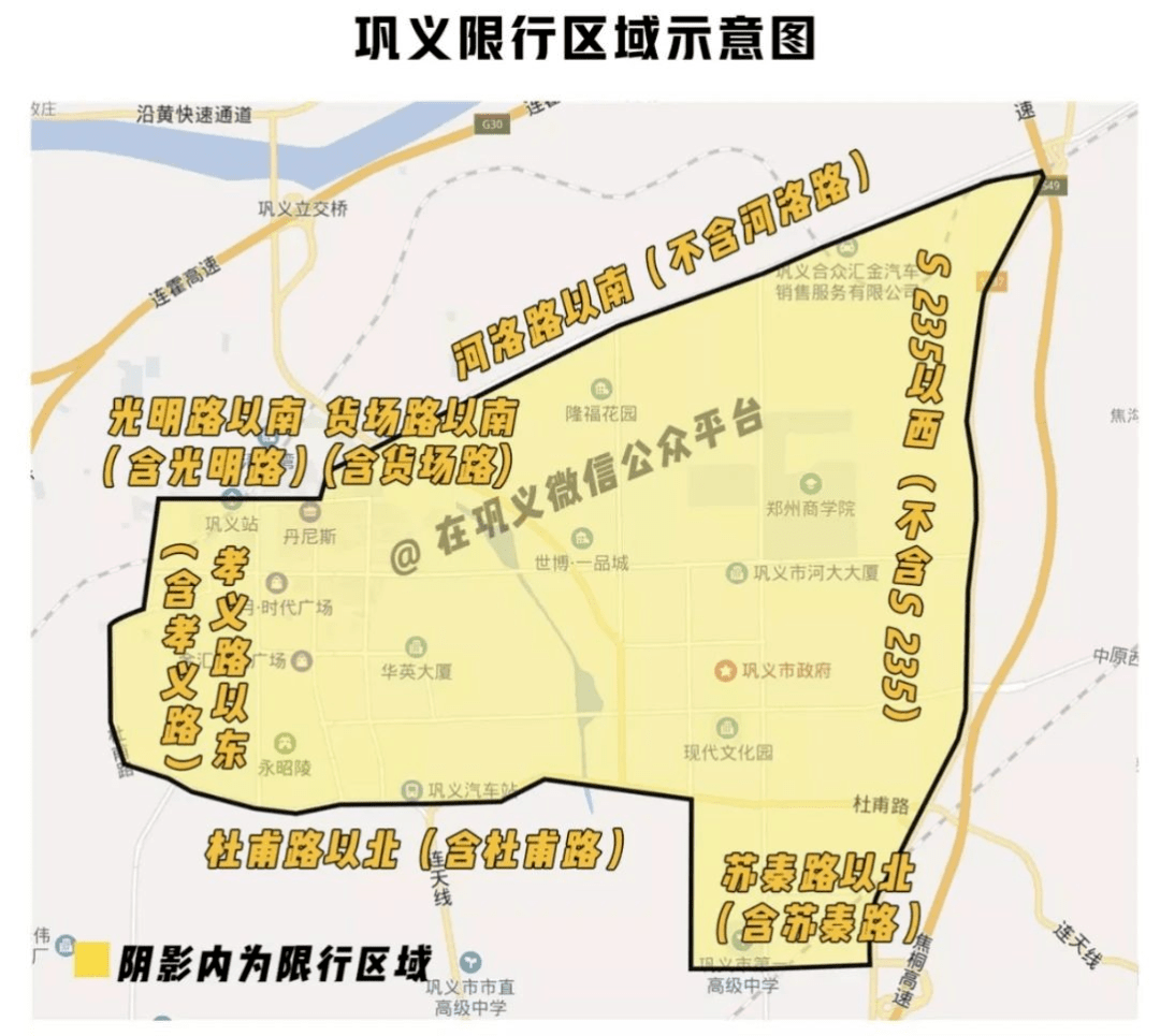 河南省18个地市单双号限行措施汇总大全!老司机必须收藏!