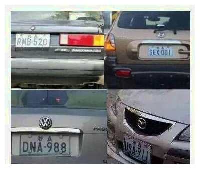 啥时候买车可以上26年的车牌 94d4c65c598f49b499df01c11945b045.jpeg