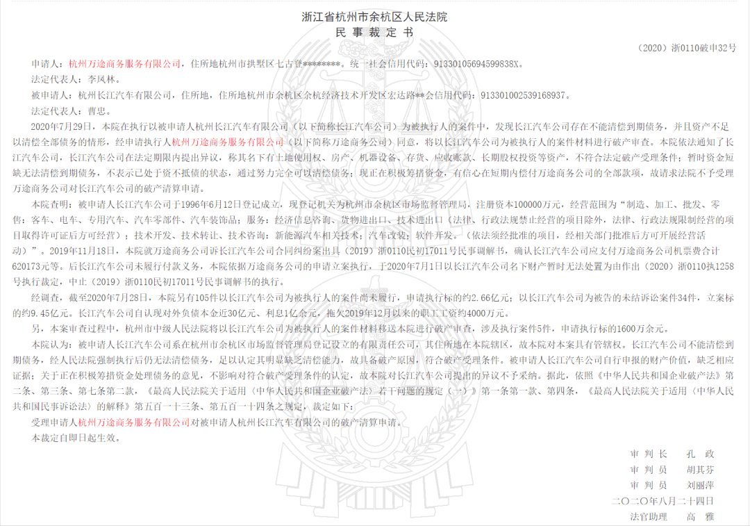 四面楚歌简谱(3)