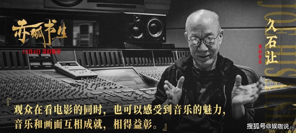 《赤狐书生》群像回归本真，李现陈立农为爱付