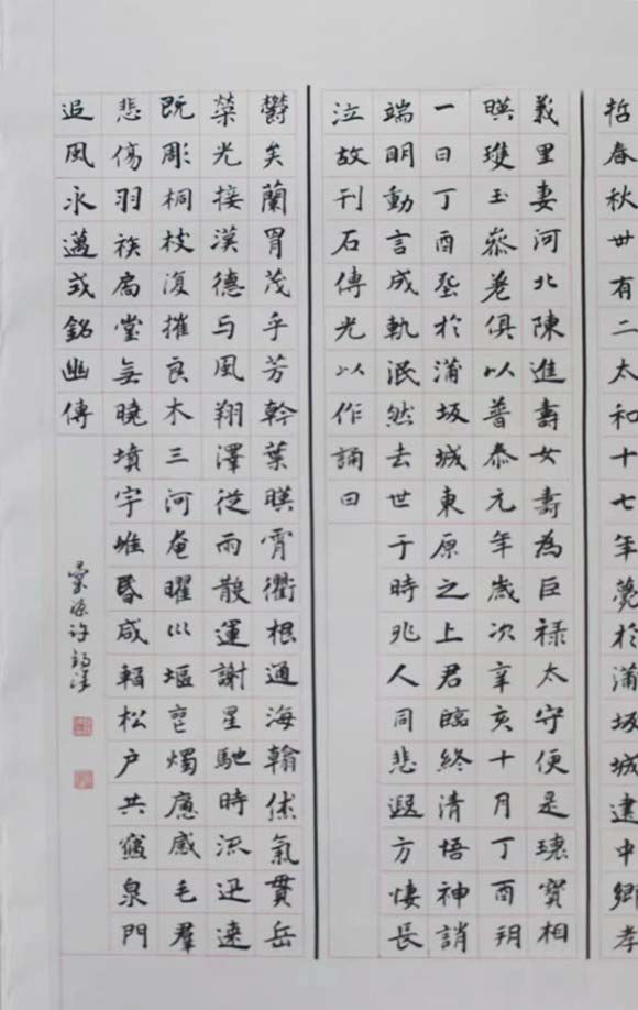 许墨bgm简谱(2)