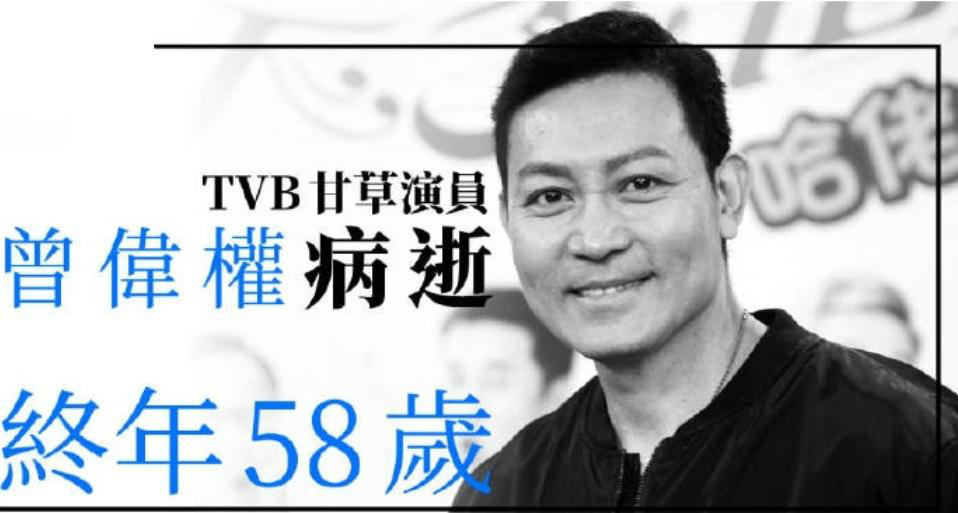 最小的才44岁,让