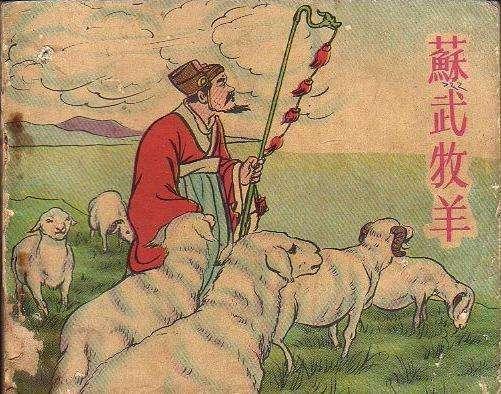 苏武牧羊的北海是现今哪个地方 c16bb320e0064375be35ff41d2741ec6.jpeg