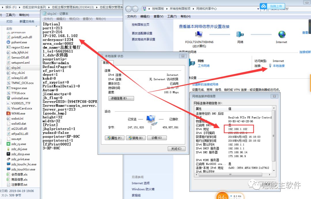 轻松操作数据库：了解VPS服务器的使用方法 (vps服务器 操作数据库)  第1张