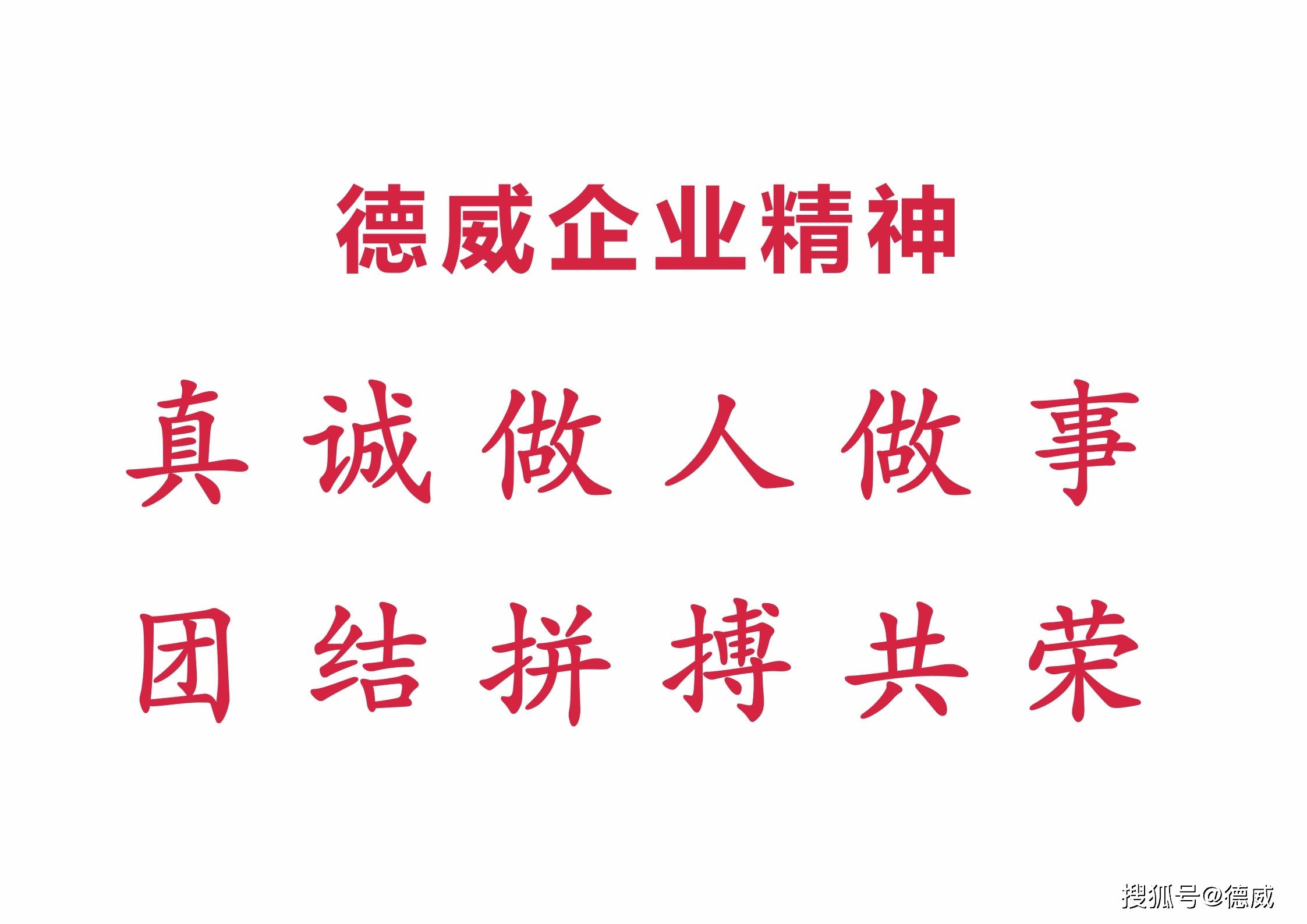 扶什么昔成语_成语故事简笔画(3)
