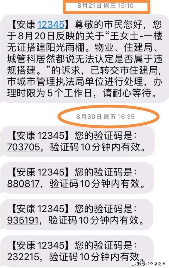 安康多少人口_陕西安康的一个小县 人口才5万多 GDP仅超24亿(3)