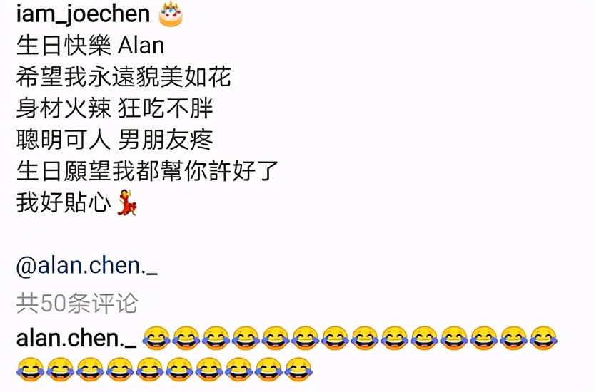 陈乔恩为男友惊喜庆生！邀偶像帮他圆梦，合影