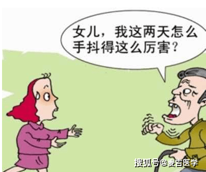 手发抖怎么办