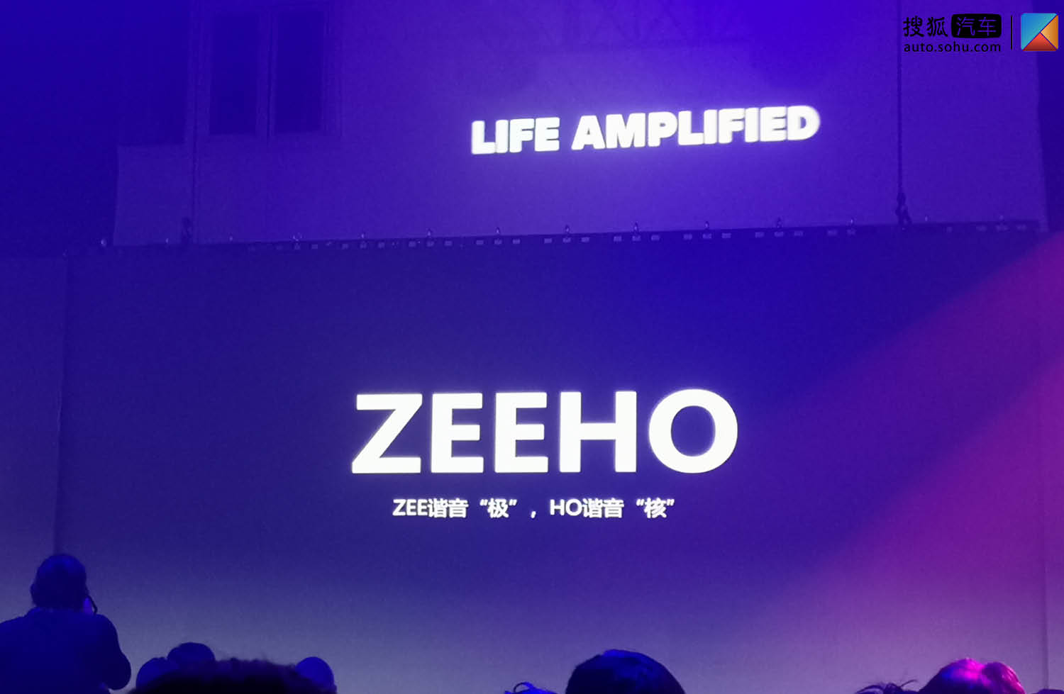 春风发布全新电动子品牌zeeho极核 概念车cyber concept首次亮相