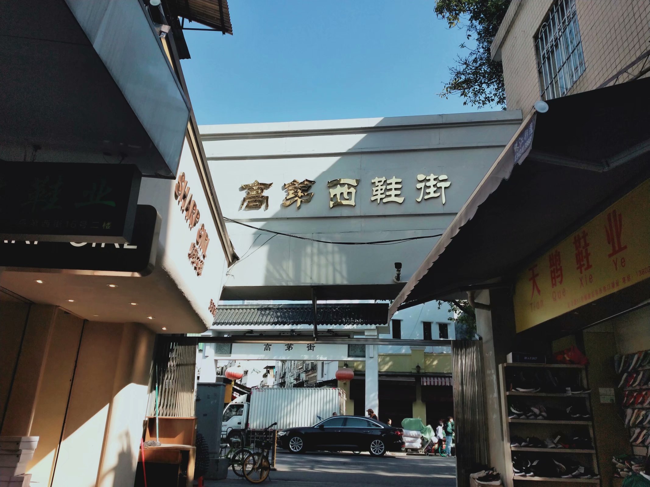 五仙观怀圣寺高第街游记