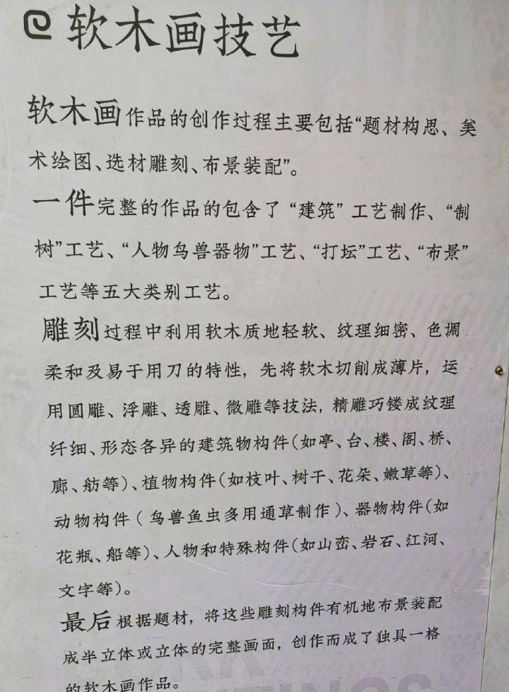 两地去简谱_两地曲简谱(2)