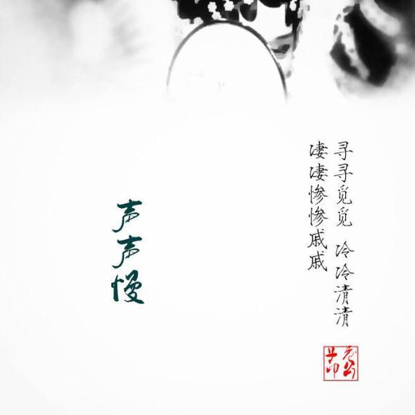 平常心是道的下一句 0c4da94a1d594939aff0bf9c32bcb69d.jpeg