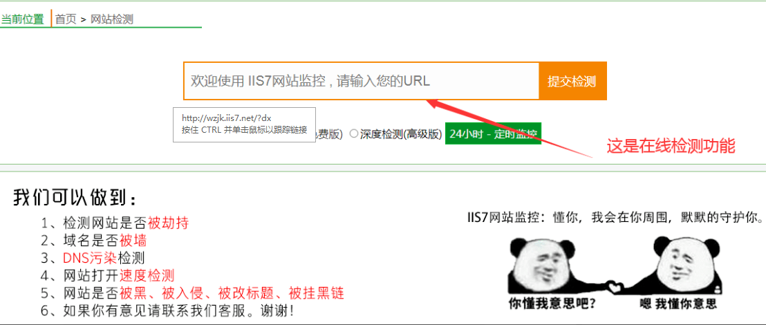 怎么看自己电脑的域名