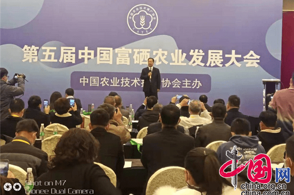 12月4—7日,第五届中国富硒农业发展大会暨富硒农产品展销会在上海市