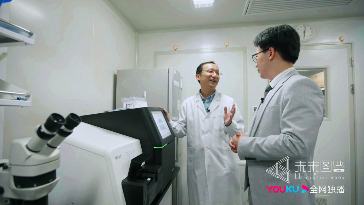 上线|科学家组局“剧透”未来 科学纪录片《未来图鉴》即将登陆优酷
