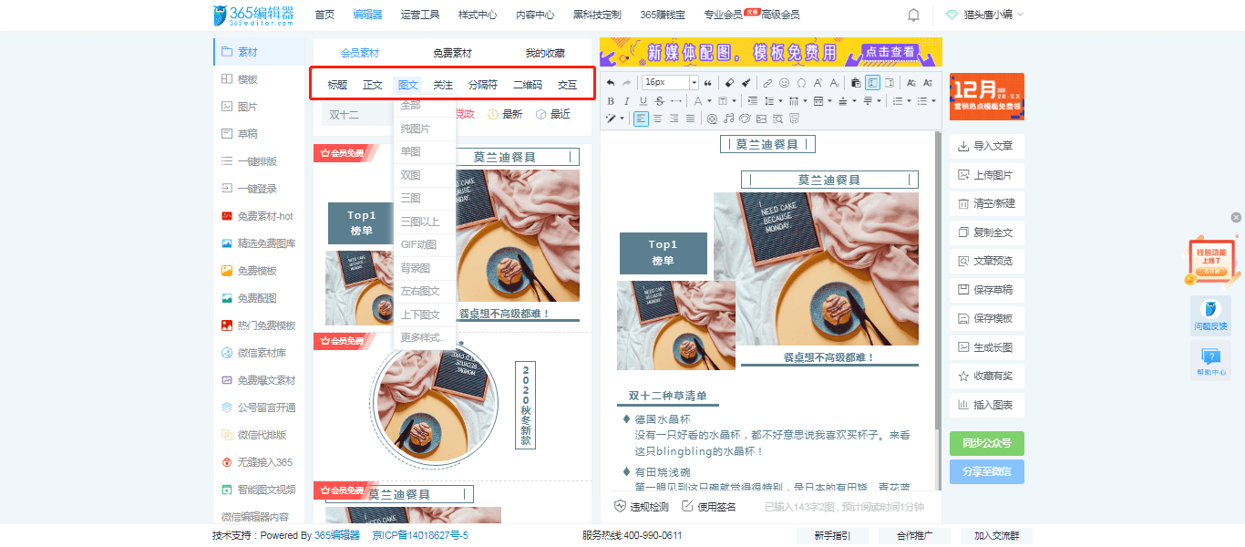af3aee086c3f416d8d22a3e348162d69.png
