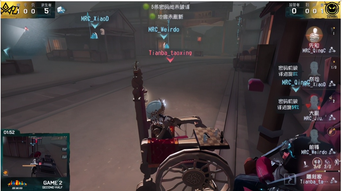 战队|第五人格IVL职业联赛秋季赛MRC vs TIANBA第二局