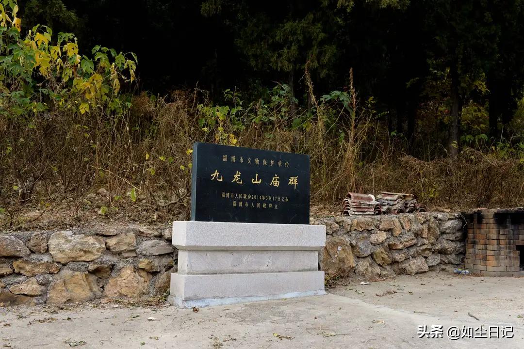 博山人口_博山酥锅图片(2)