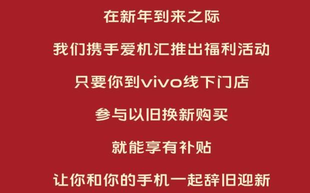 内衣以旧换新活动方案_内衣以旧换新活动海报(3)