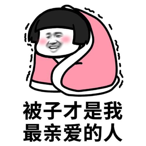 原创
开心笑话:第一次去海底捞吃饭,找了个位置将背着的麻布袋放下