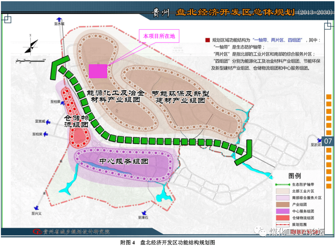 盘州市在贵州省的经济总量_贵州省盘州市地图(2)