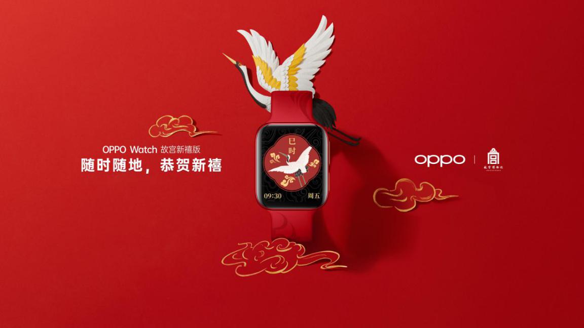 用户|OPPO Reno5系列正式发布，以“人像视频”开启视频手机新赛段