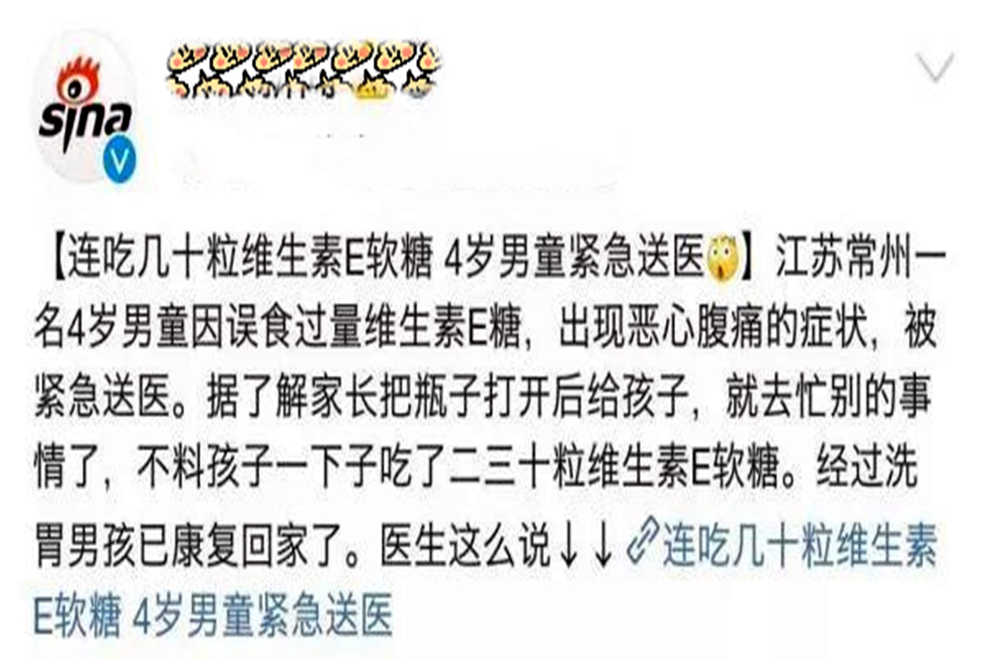 简谱垃圾场_垃圾场简笔画(3)