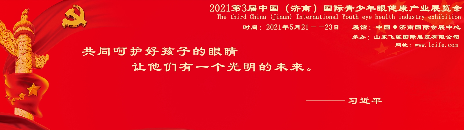 眼部护理产品排行榜_做对眼部护理产品,眼睛迷人又带光