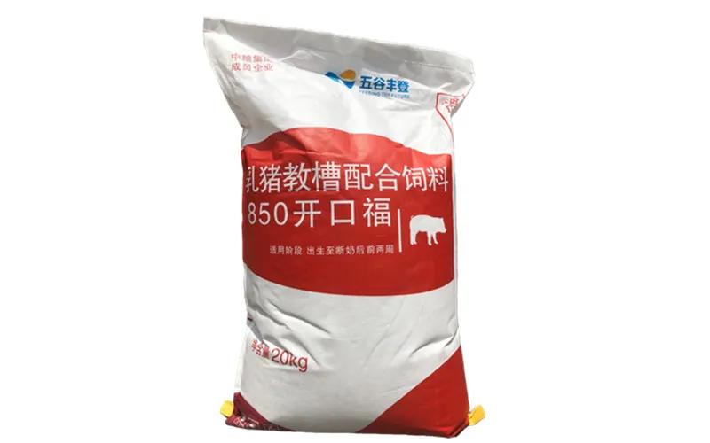 禁抗元年!中粮饲料亮相"中国好饲料2020",速来围观!