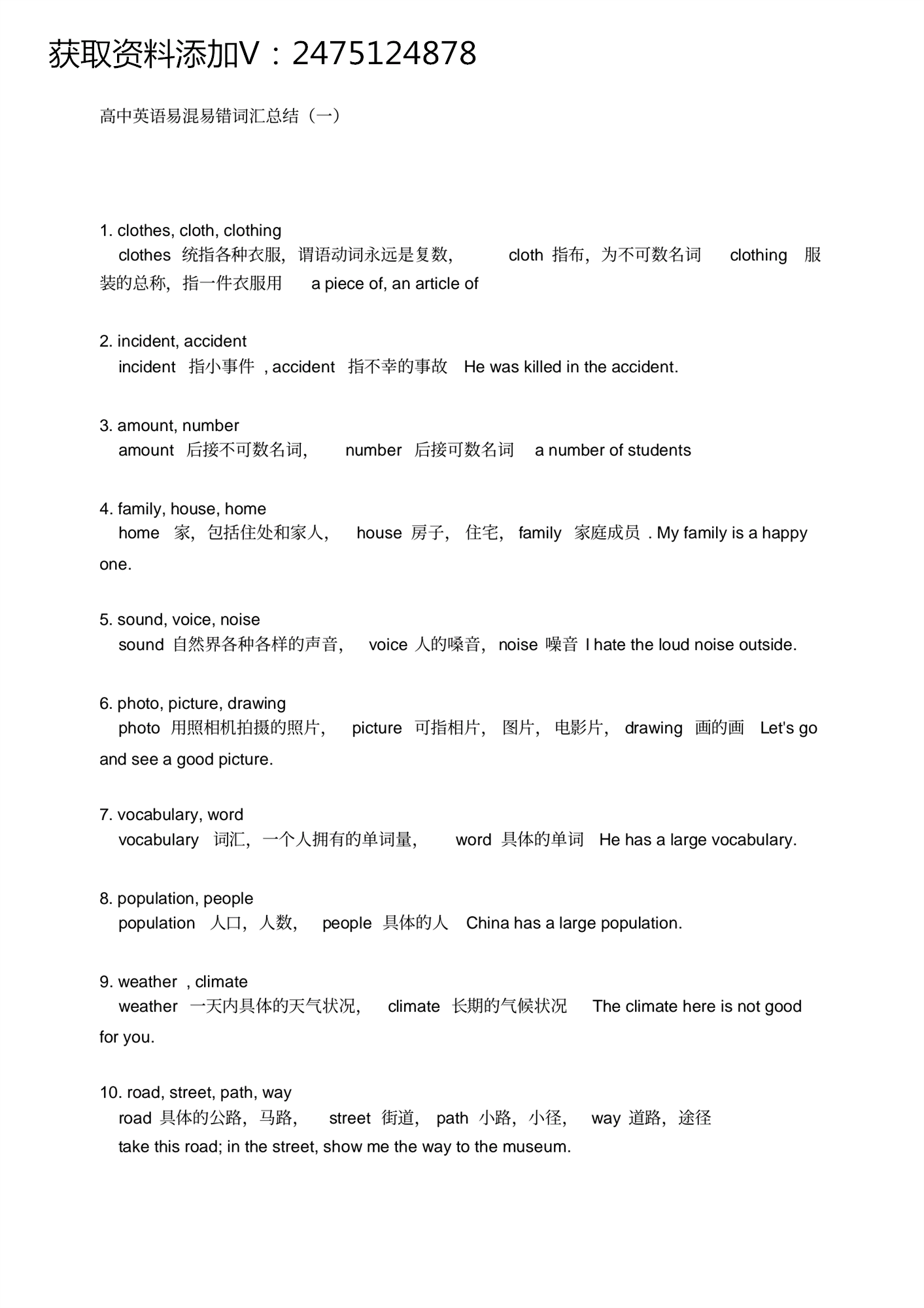 650a3511c29d4b11b96c9b6f082e8046.png