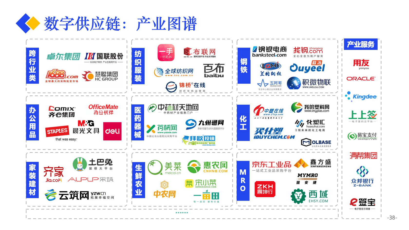 贴吧2020各省一季度g_再见2020你好2021图片(2)