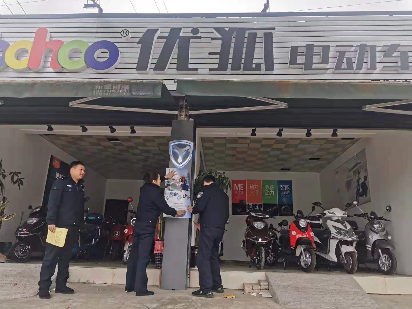 柳叶湖交警：宣传走进电动车网点