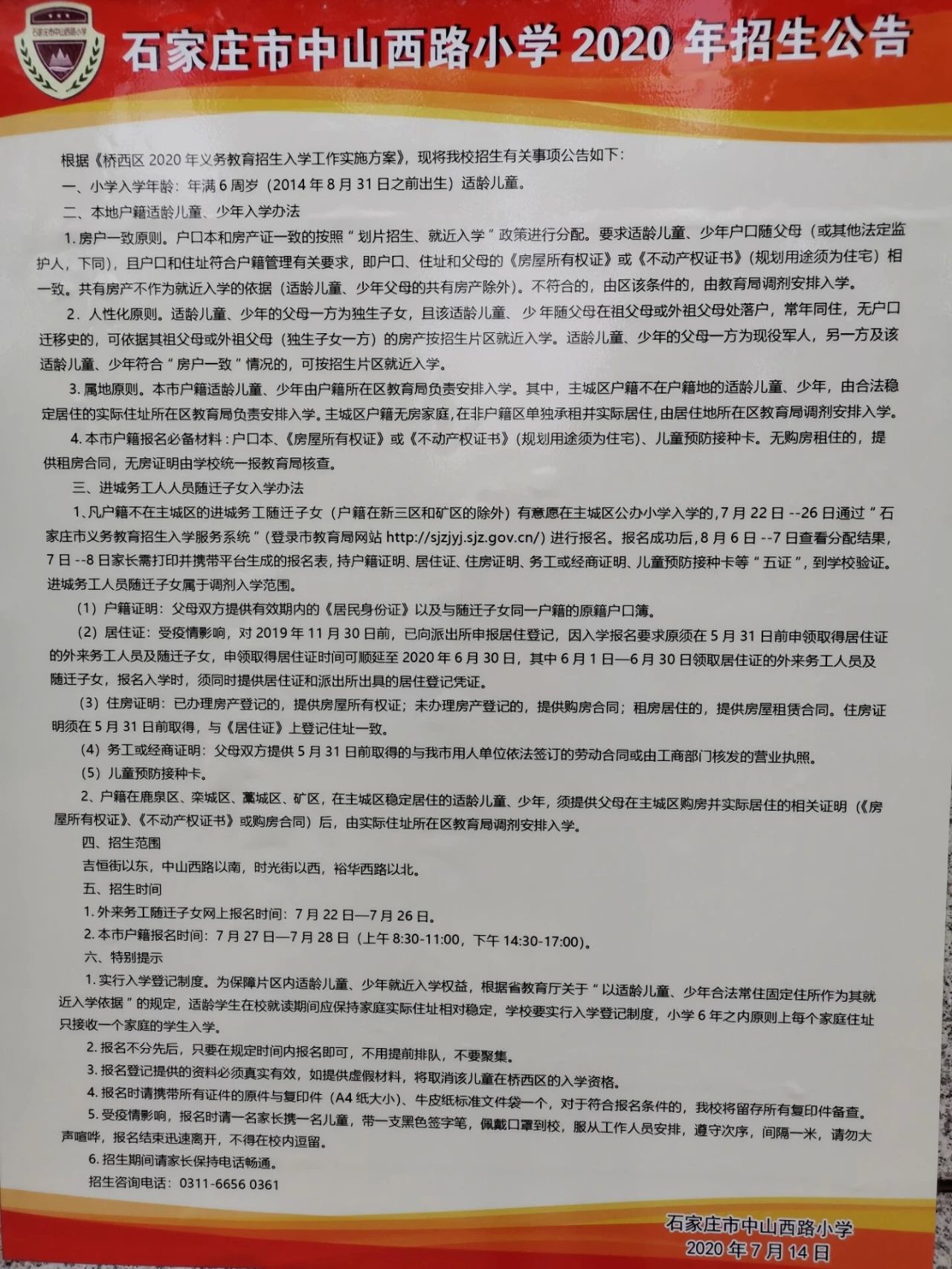 幼儿园优质办学经验_优质幼儿园的成功经验_幼儿园办园经验分享